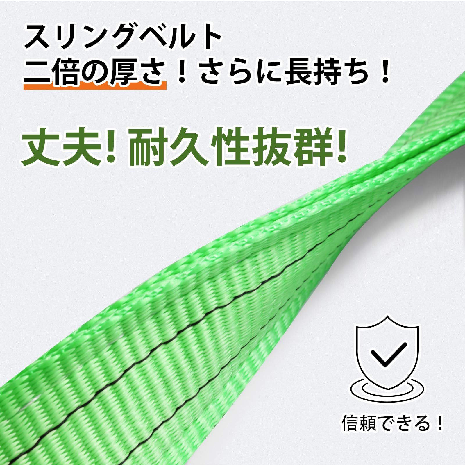 荷吊り 牽引 運搬ベルト 玉掛け 引越しベルト ベルトスリング 荷吊り 牽引 運搬ベルト 玉掛け 引越しベルト ベルトスリング