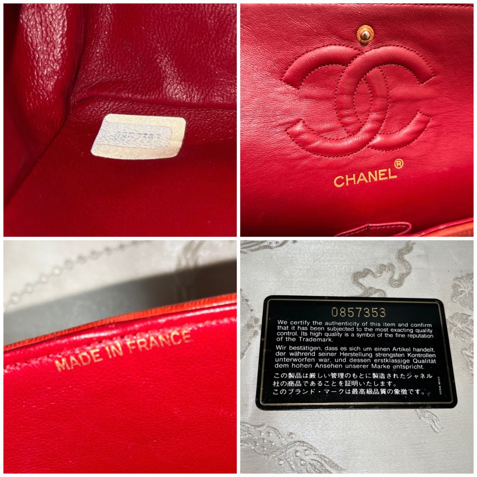 シャネル CHANEL マトラッセ ダブルフラップ ダブルチェーン 赤 097
