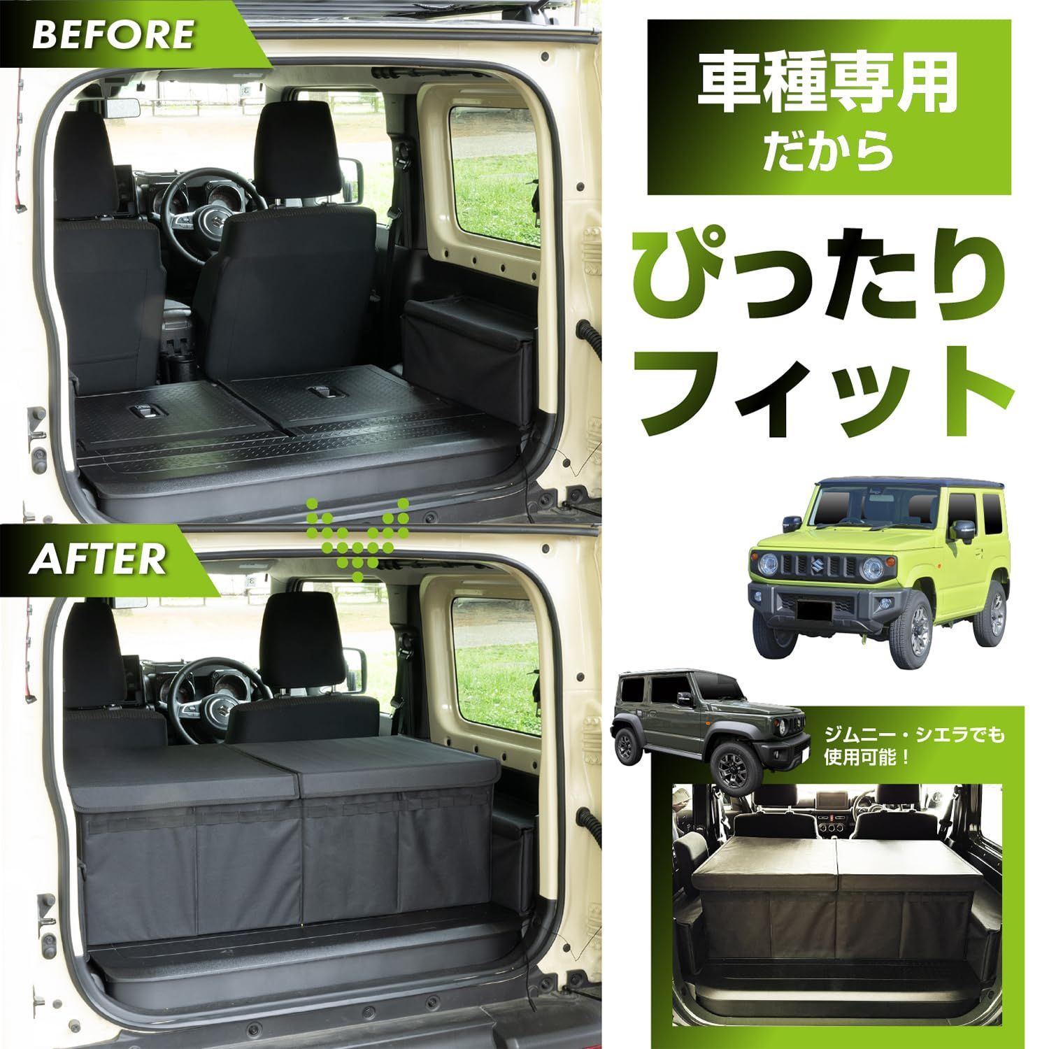 専用マルシィセット売り Amazon | セイワ(SEIWA) 車種専用用品 ジムニー/ジムニーシエラ