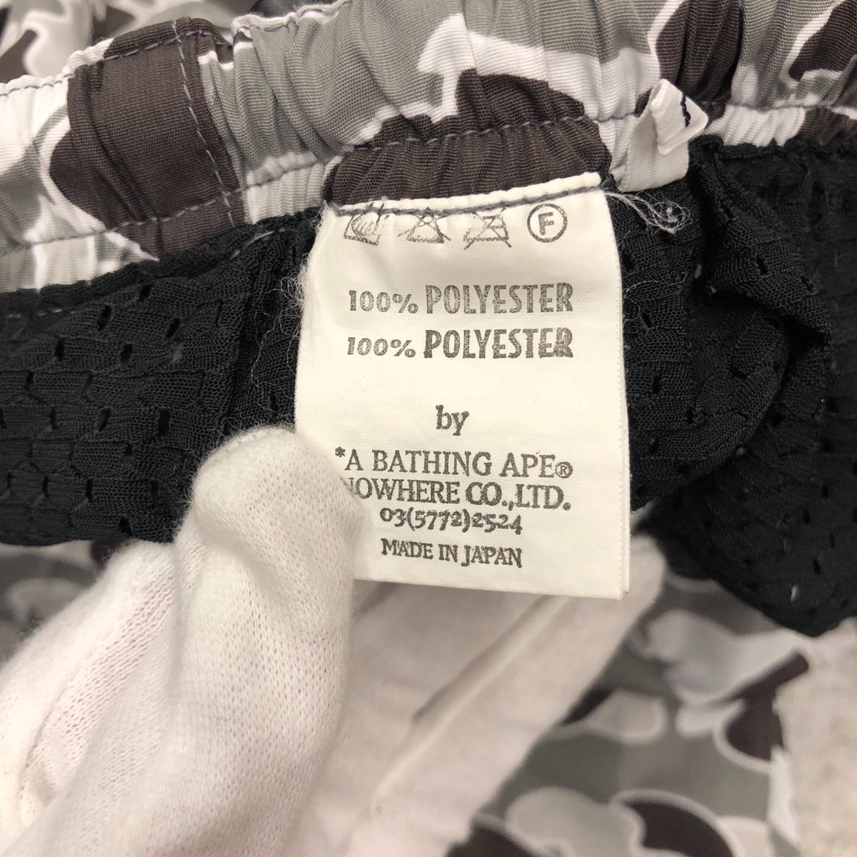 A BATHING APE アベイシングエイプ BAPE ベイプ ハーフパンツ 水着