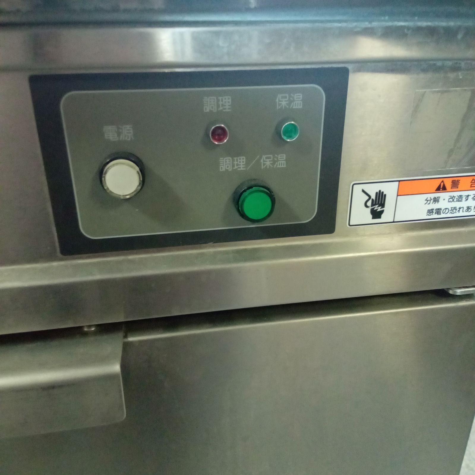 ◯ ゆで麺機 fujimak フジマック 電気ゆで麺器 FENB607509R 3相 200V ジャンク MARWIL-DEMENAGEMENTS_CH