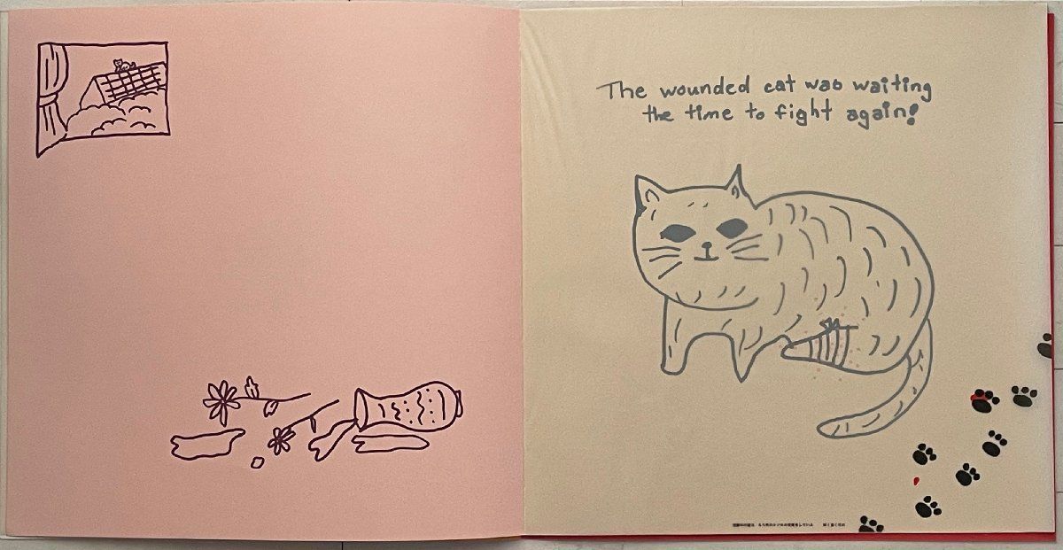 大貫妙子「Comin' Soon」1986年オリジナルLPレコード 絵本付き 限定