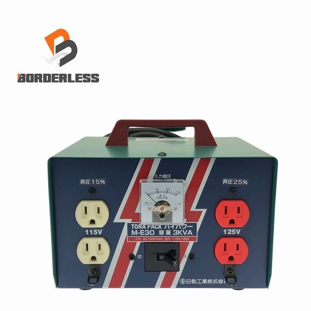 NICHIDO 日動工業 100V 昇圧 トランス M-E30 出力115V|125V ハイパワー昇圧器 アップトランス 変圧器 106451