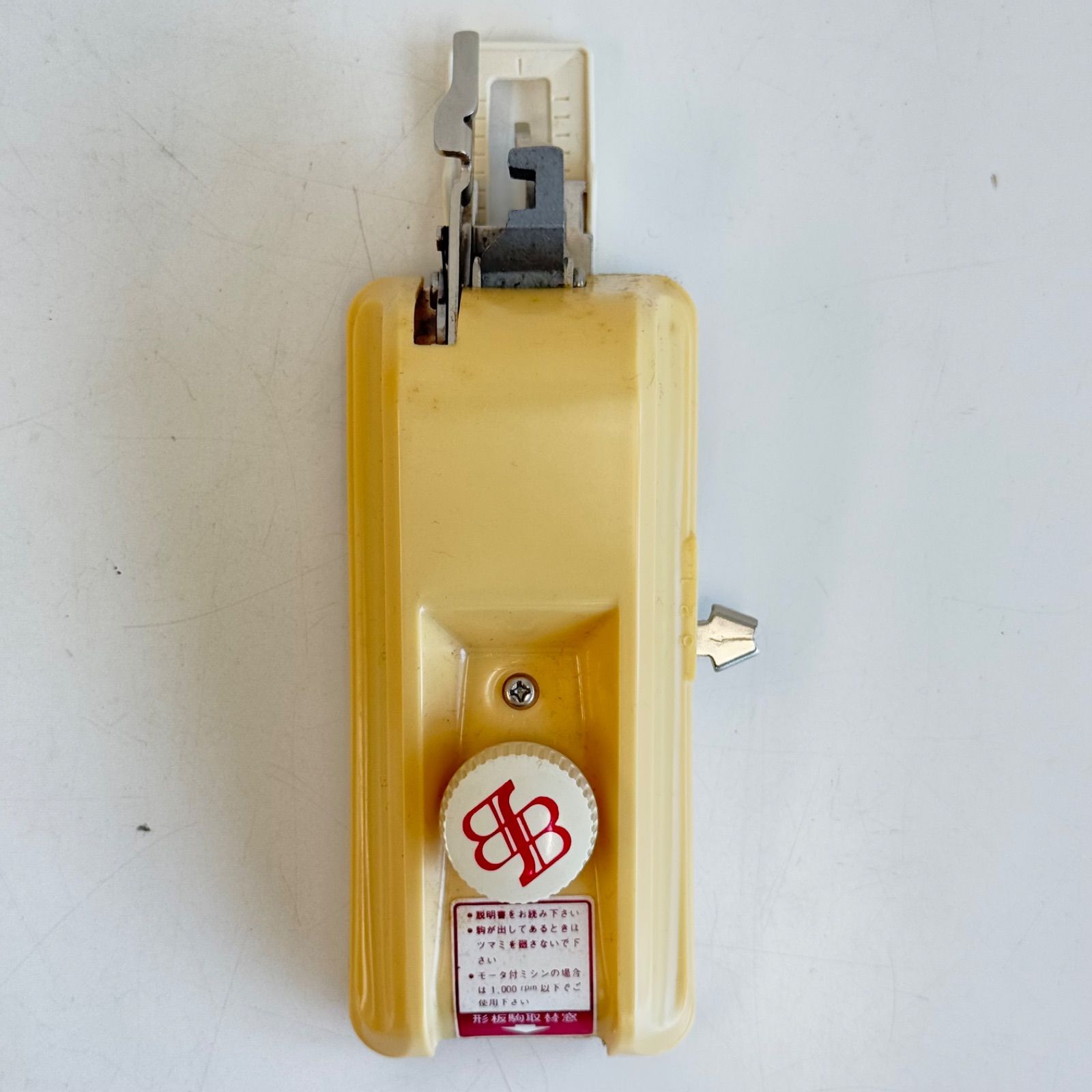 ボタン穴かがり B-5型 家庭用 ケース・取説付】B.S.M MODEL B-5