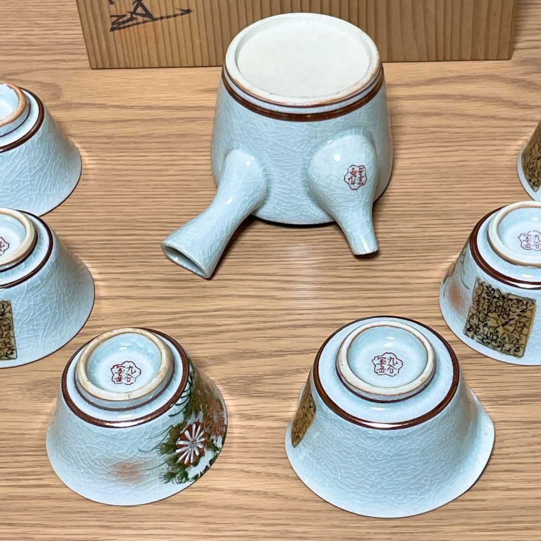 GINORI 1735 ミナ コラボ 食器セット (リチャード・ジノリ GINORI 1735 ミナ コラボ 食器セット (リチャード・ジノリ