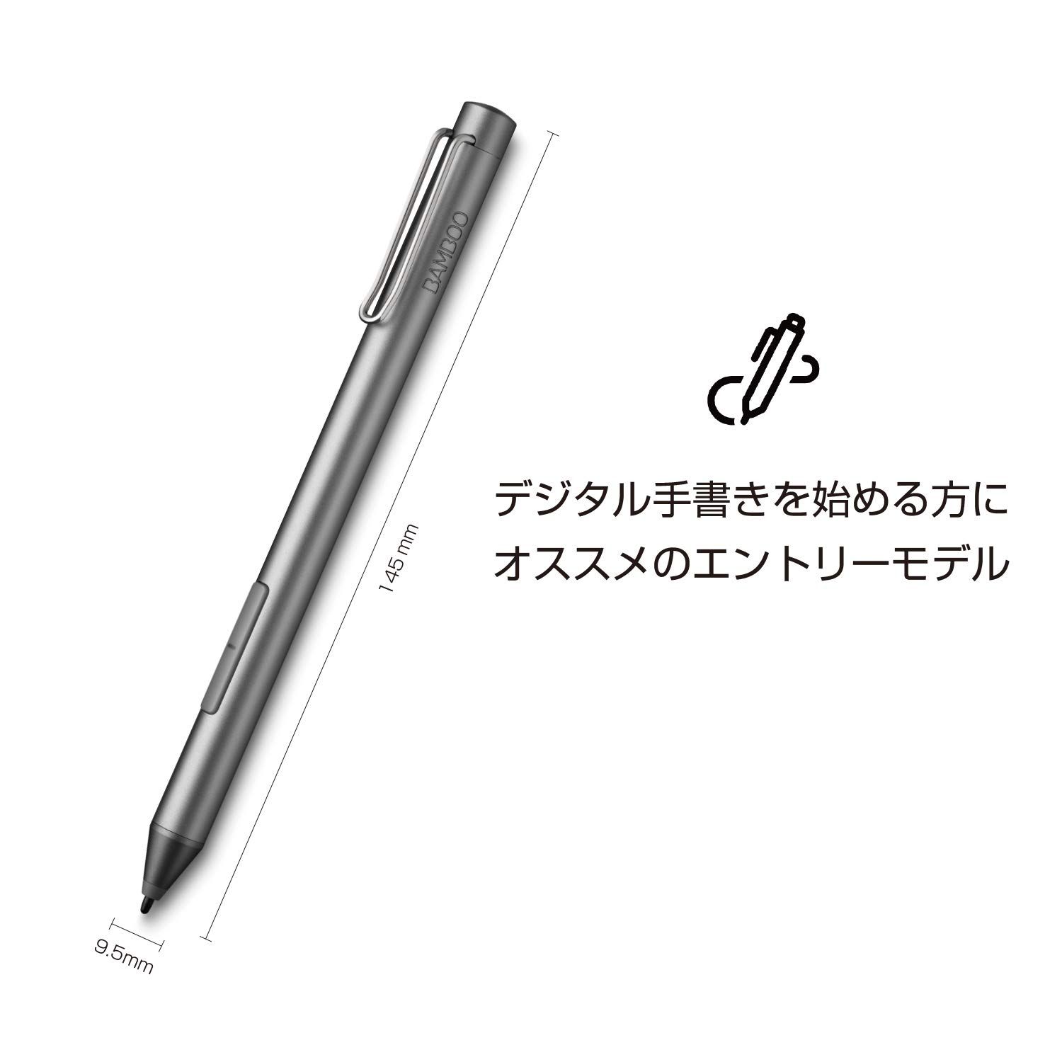 ワコム Windows10に最適スマートペン