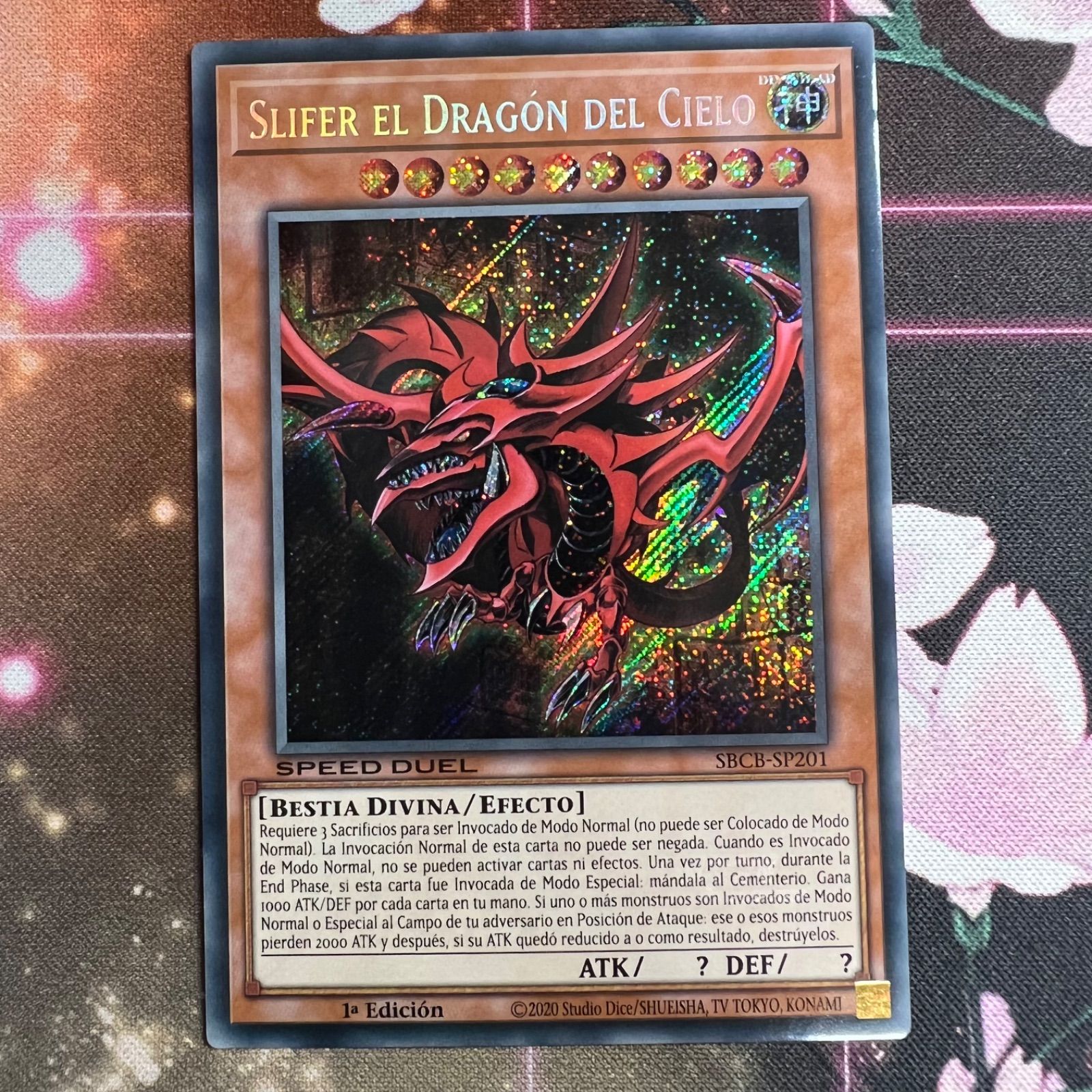 遊戯王　蒼翠の風霊使いウィン　スターライト　1st スペイン語　エラー　ars8 遊戯王OCG】蒼翠の風霊使いウィン 20th SEの最新相場や値段の
