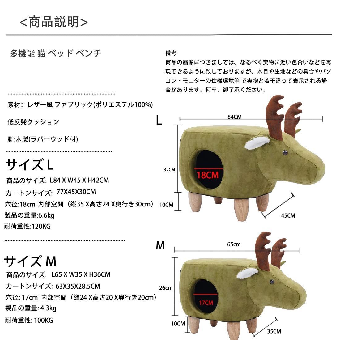 多用途猫ハウスエルク猫ベッドペットベッド小さなペットハウス別荘猫別荘工具不要組立簡単荷重150キロ