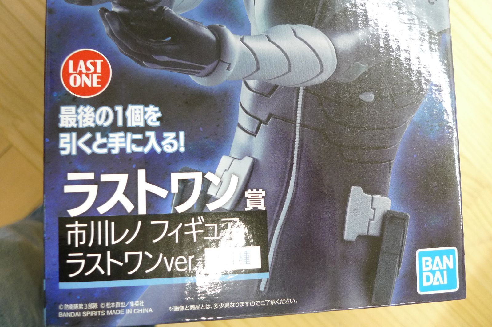 怪獣8号 一番くじ ラストワン B賞 市川レノ Amazon.co.jp: バンプレスト一番くじ怪獣8号1弾B賞市川レノ