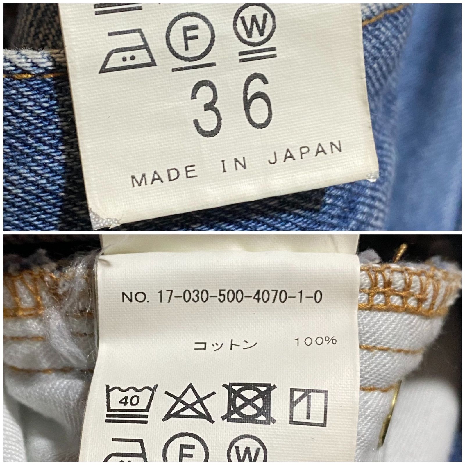 レディース ジーンズ