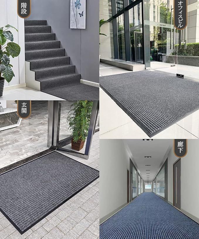 Bcrio玄関マット 屋外 室内 滑り止め 業務用 泥落とし 吸水 速干 廊下敷きマッ 滑り止めマット チェアマット タイルマットカーペット Bcrio]玄関マット 屋外 大判 室内 滑り止め 業務用 家庭用 吸水 泥