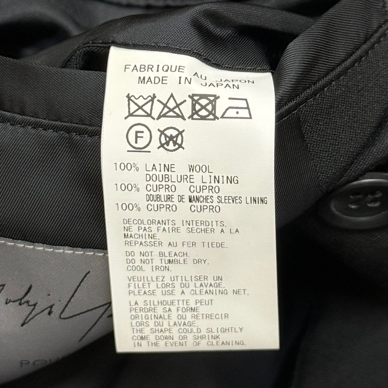 定価145200円 美品 Yohji Yamamoto POUR HOMME 23AW BUTTON