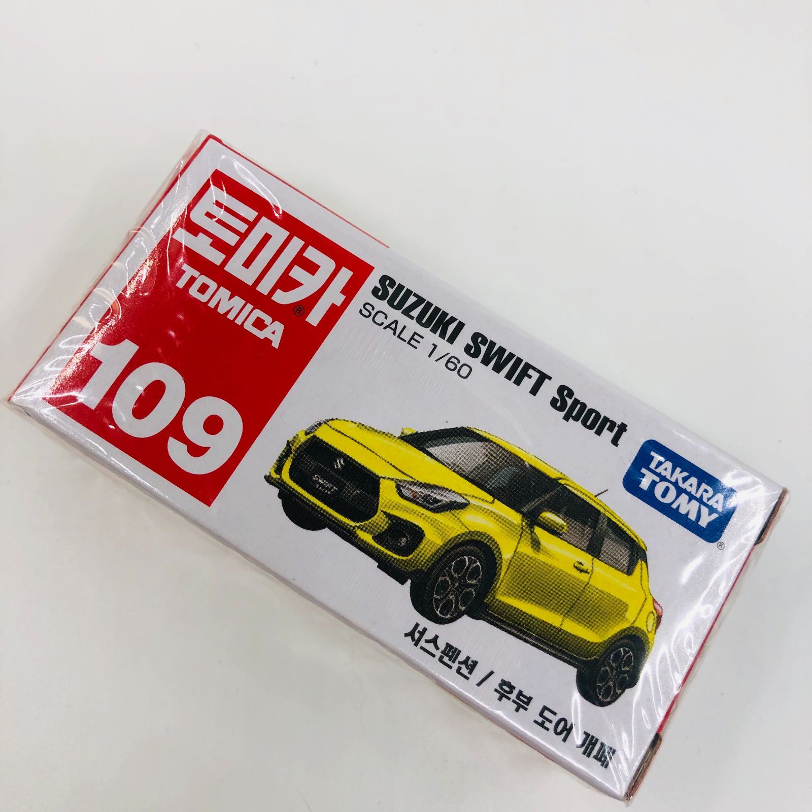 トミカ SPECIAL COMBO PACKⅡ（6台セット） - メルカリ