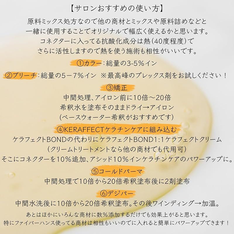 ホームケア