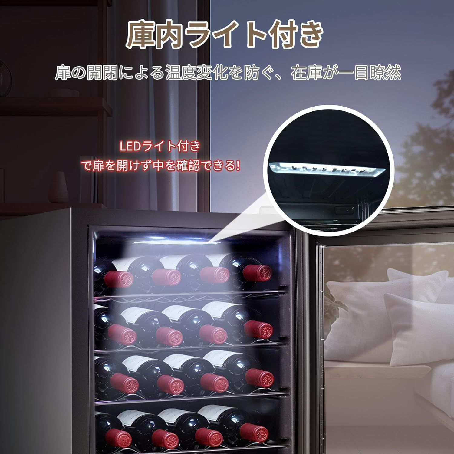 冷蔵庫