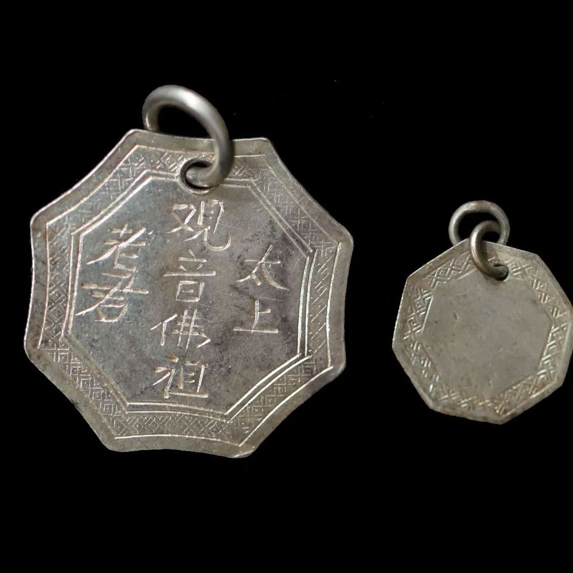 China 中国 ペンダント加工 絵銭 2枚組 銀貨