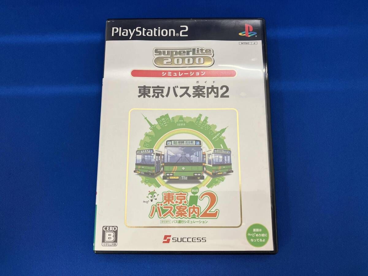 PS2 東京バス案内(ガイド)2 SuperLite2000シリｰズ(再販) - メルカリ