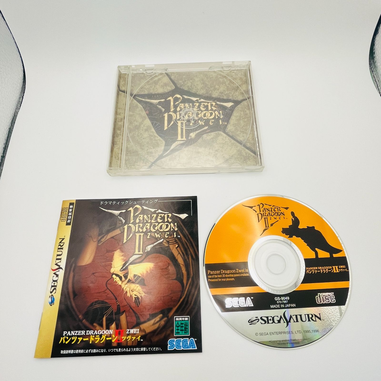 ◇535 【1,2セット】セガサターン SEGA SATURN パンツァードラグーン PANZER DRAGOON ツヴァイ ZWEI   取扱説明書付き disc ディスク 取扱説明書付き