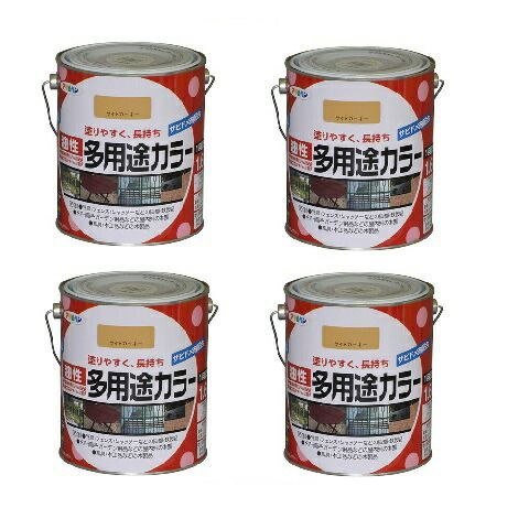 アサヒペン 油性多用途 １．６Ｌ ライトカーキー 4缶セット