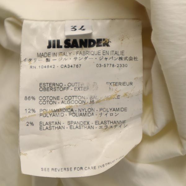 ジルサンダー イタリア製 テーラードジャケット 34 白 JIL SANDER レディース 【中古】 【231014】