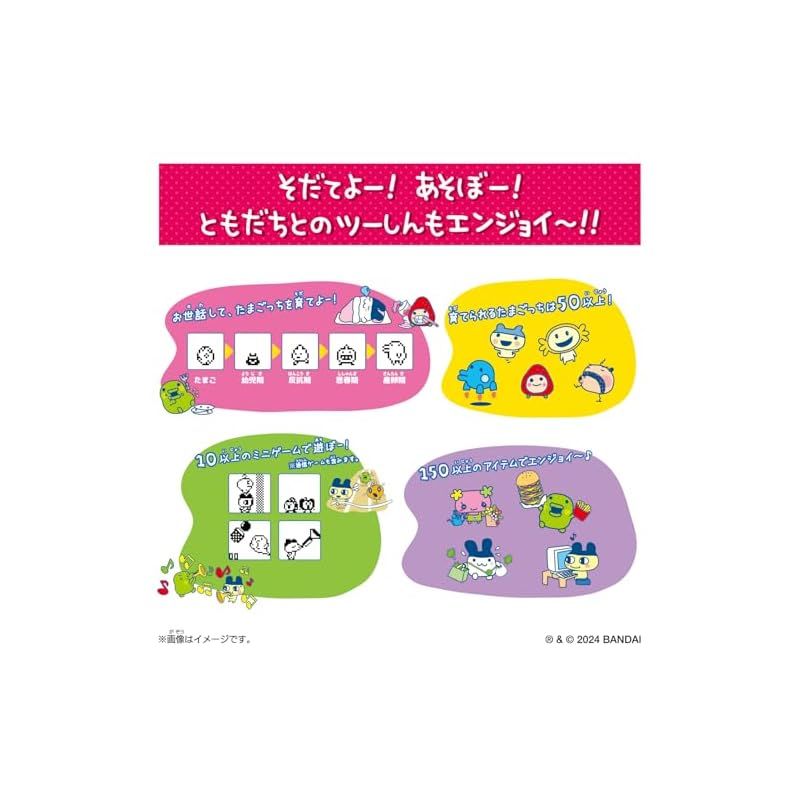 新着商品】[バンダイ(BANDAI)] Tamagotchi Connection ぴん