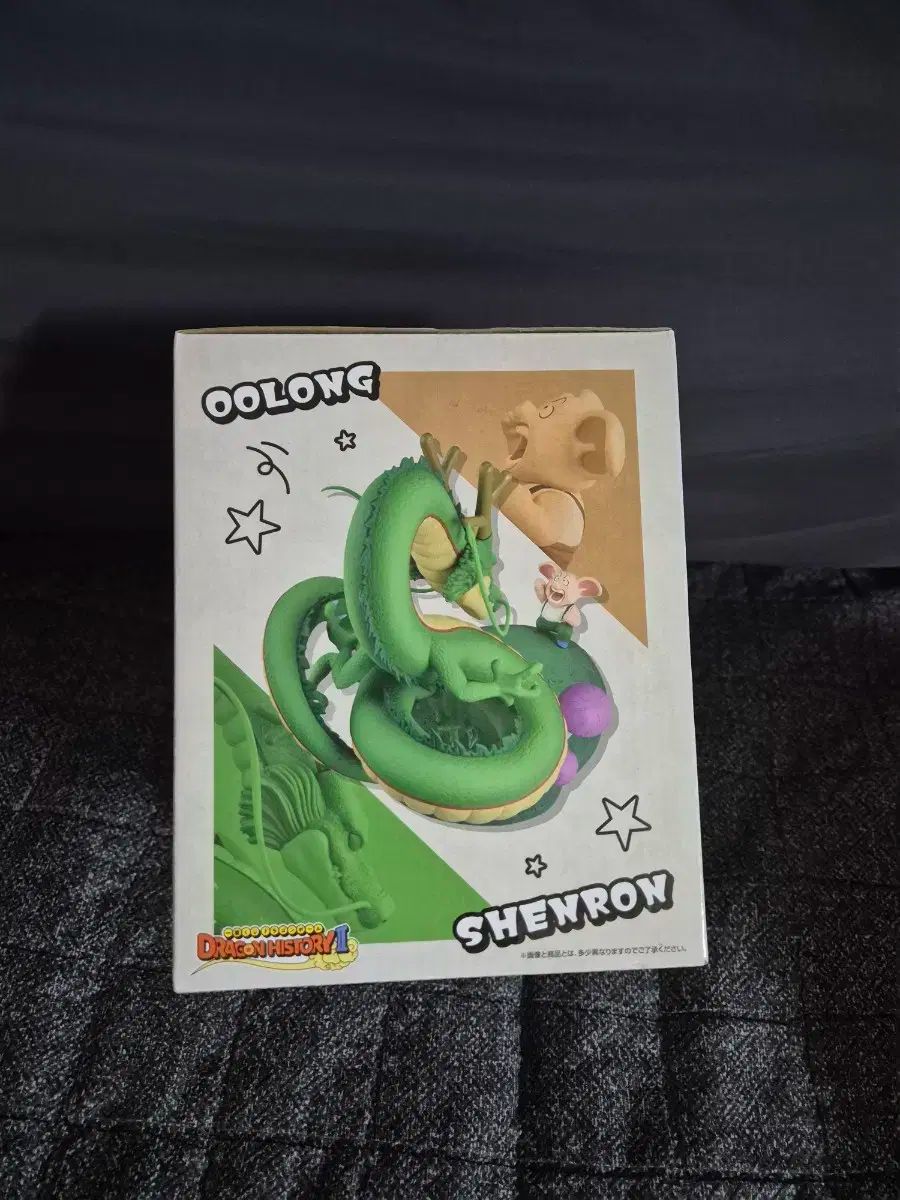 B賞 フィギュア