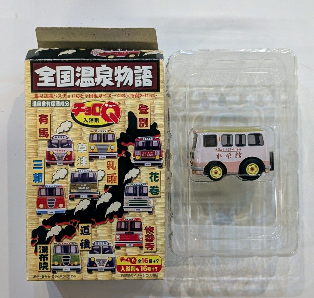 タカラ★チョロQ 全国温泉物語 13種+色違い2種+シークレット2種 計17台 タカラ チョロQ/全国温泉物語 下呂温泉 - メルカリ