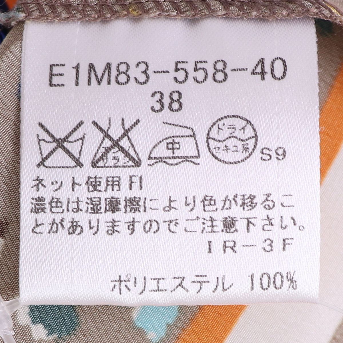 バーバリーブルーレーベル トップス サイズ38 - メルカリ
