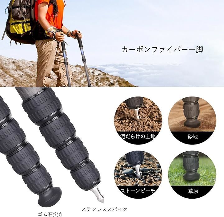 一脚 28.5mmカーボンファイバー管経