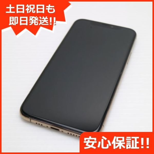 超美品 SIMフリー iPhone 11 Pro 64GB ゴールド スマホ 本体 白ロム  土日祝発送OK 03000
