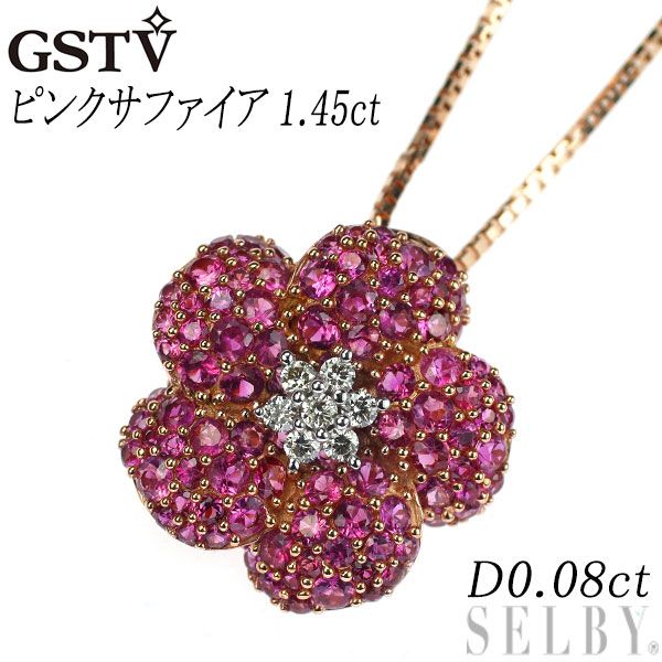 GSTV K18WG/PG ピンク サファイア ダイヤモンド ペンダントネックレス 1.45ct D0.08ct フラワー パヴェ - メルカリ