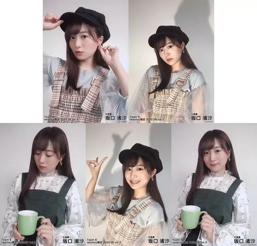 中古】生写真(AKB48・SKE48) ◇坂口渚沙/AKB48 チーム8 2020年9月度