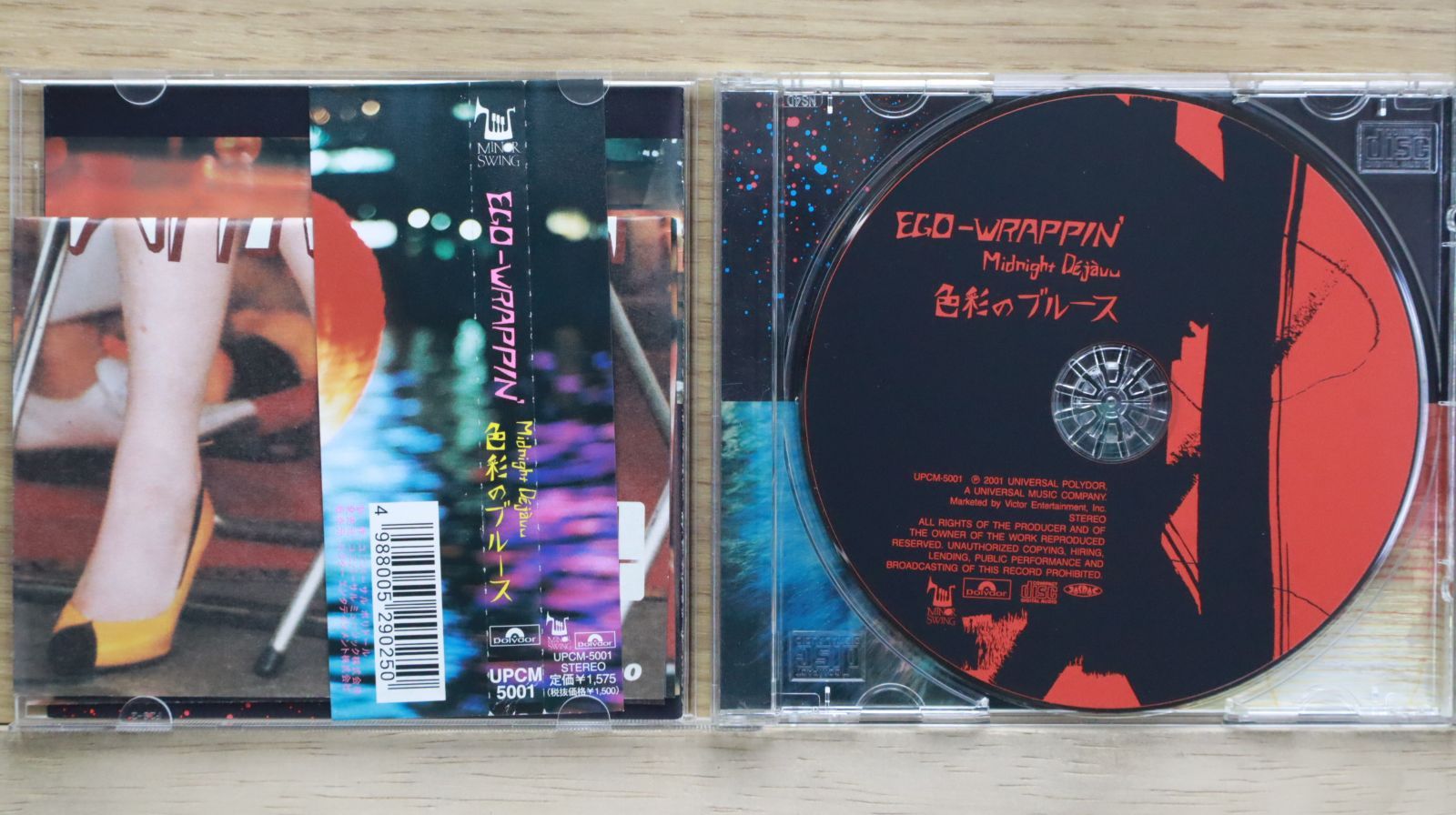 色彩のブルース　EGO-WRAPPIN レコード　LP EGO-WRAPPIN' / 色彩のブルース – TICRO MARKET
