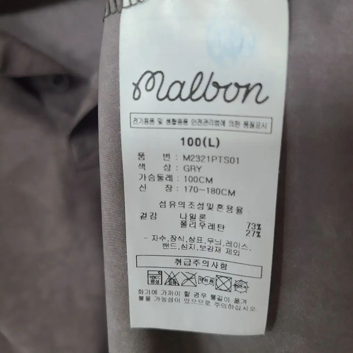マルボンゴルフ 百貨店販売モデル
