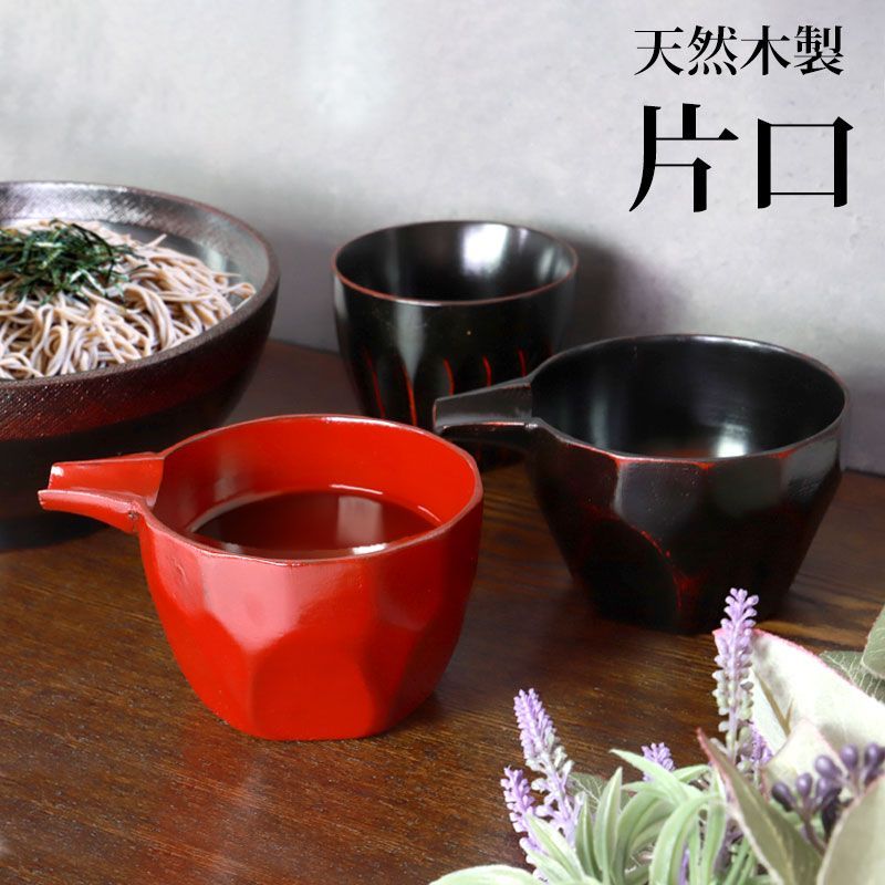 古曽部焼 手付片口 合箱合布 ミニ片口 酒器 食器 タレ瓶 容器 日本酒 調味料 古曽部焼 手付片口 合箱合布 ミニ片口 酒器 食器 タレ瓶 容器