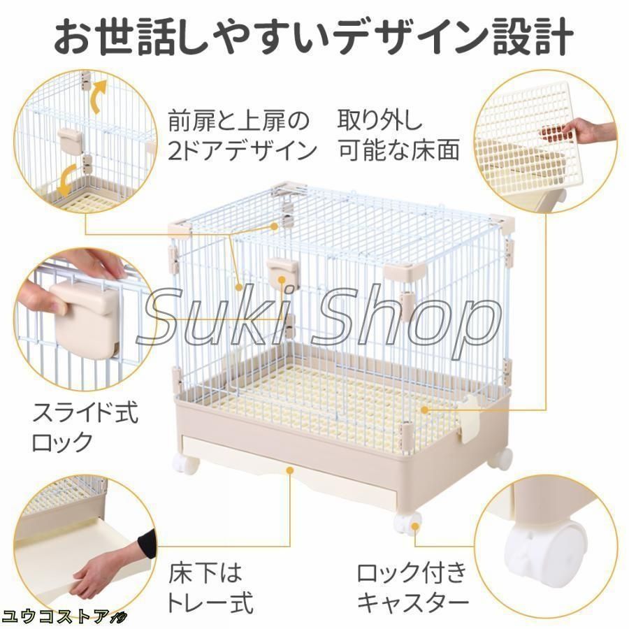 ケージ うさぎ 小動物 小型 ゲージ すのこ キャスター付き 天井扉 ペットケージ ハムスターケージ 小型ケージ 檻 モルモット チンチラ 天窓