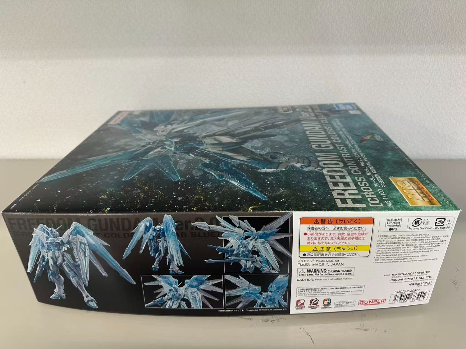 MG 1 100 フリーダム ガンダム Ver.2.0 クロスコントラスト ブルー