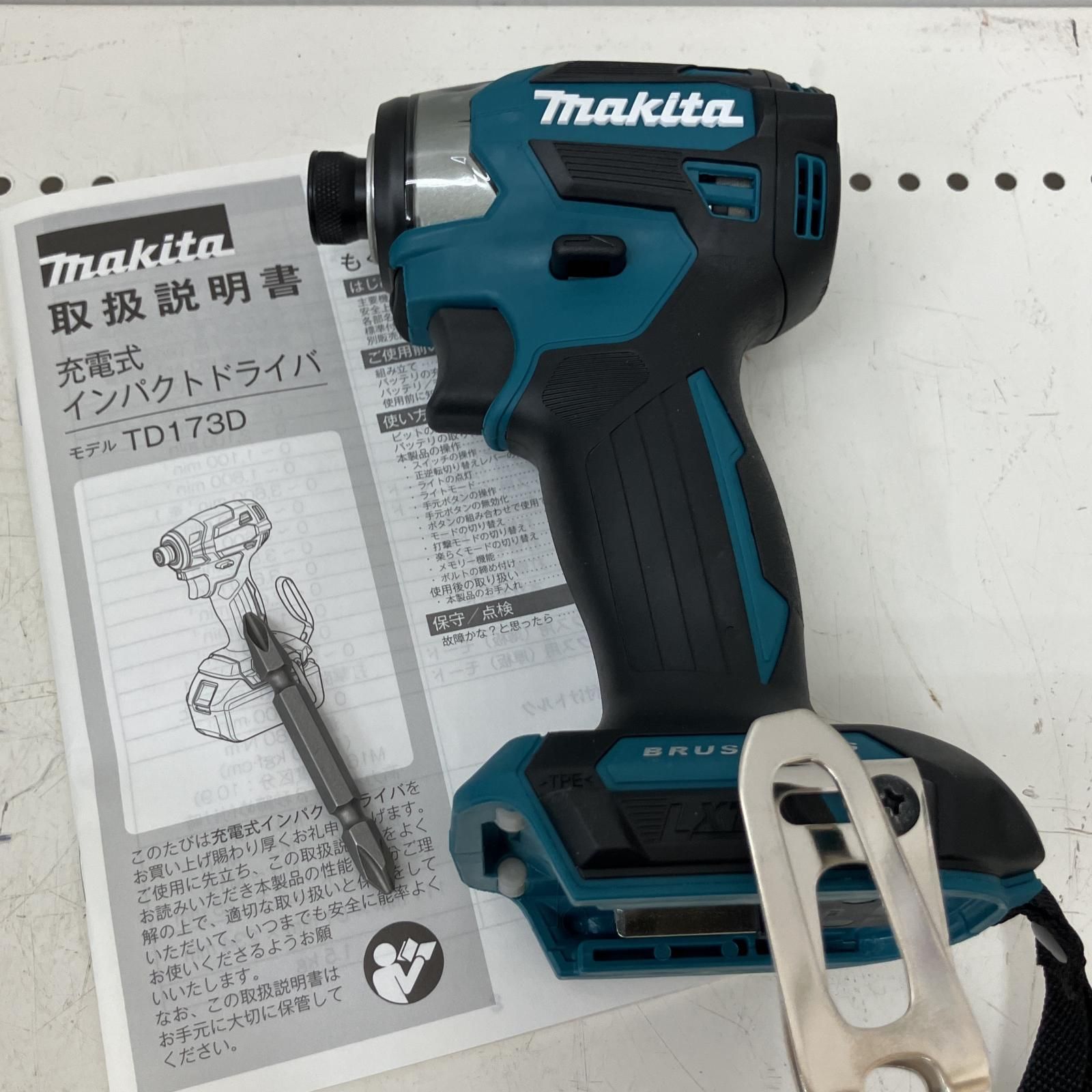 △△MAKITA マキタ 18V 充電式インパクトドライバ 本体のみ TD173DRGX ブルー