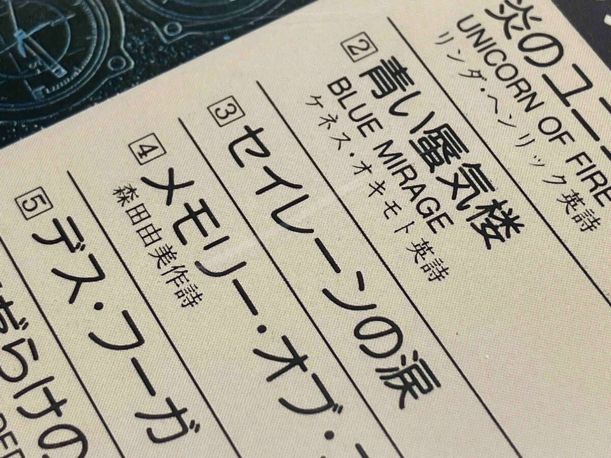 アニメｰション