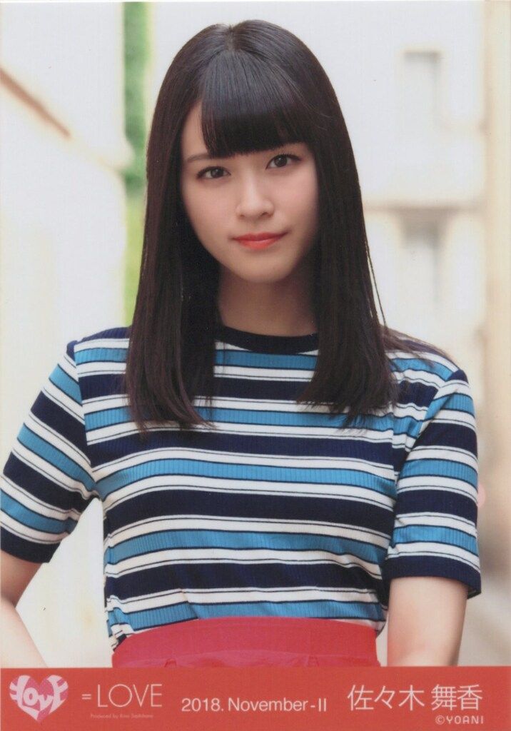 LOVE 2018年11月ランダム生写真 佐々木舞香 2018.November-II