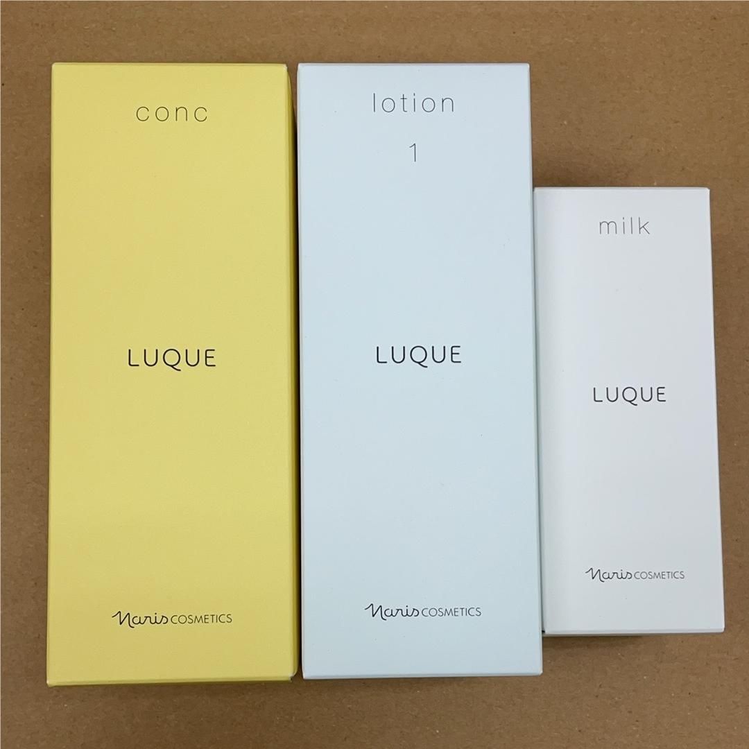 【3点セット】ナリス　ルクエ　コンク　 ローション1　乳液セット（ふきとり化粧水＆保護化粧水＆乳液セット）