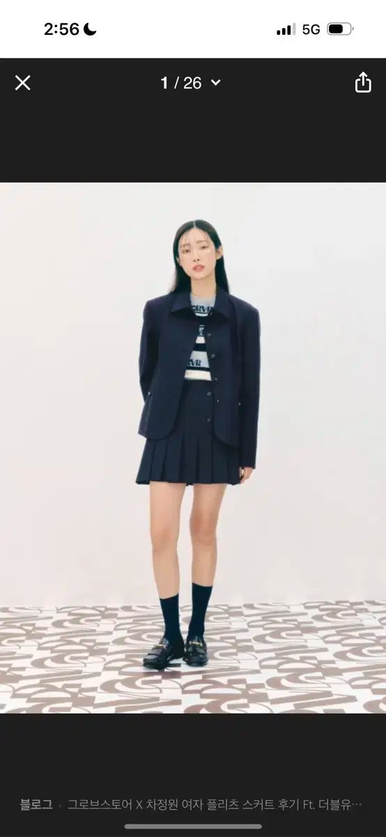 Grove ネイビー セットアップ ニット まとめ売り