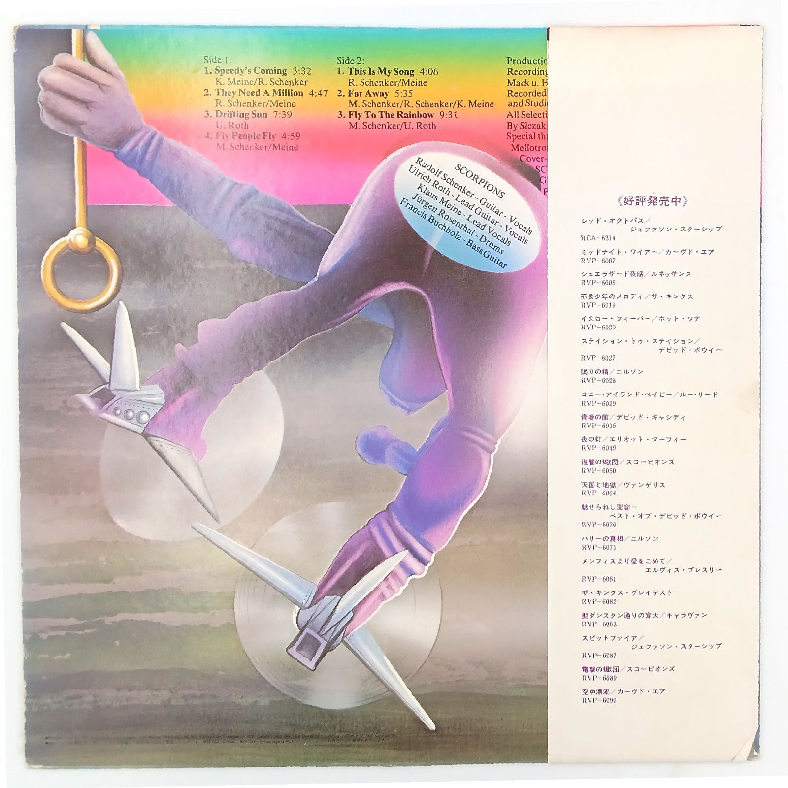 視聴確認済] スコーピオンズ / 電撃の蠍団 - 1976 日本盤 レコード