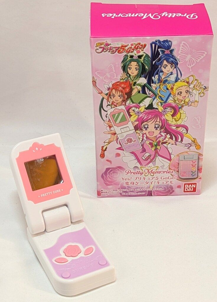 バンダイ Pretty Memories yes!プリキュア5GoGo！ 変身ケータイ