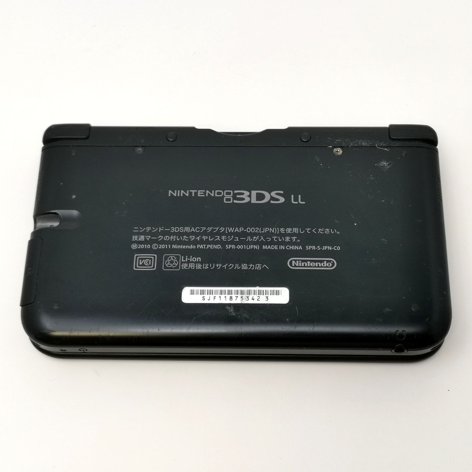 Nintendo 3DS 任天堂 ブラック 充電器付き ※箱無し ゲオ公式通販サイト/ゲオオンラインストア【中古・箱説なし