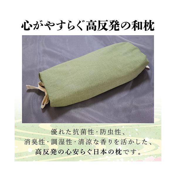 総ひのき うたたね枕