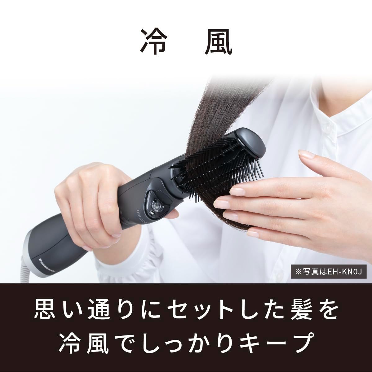ナノケア ナノイー