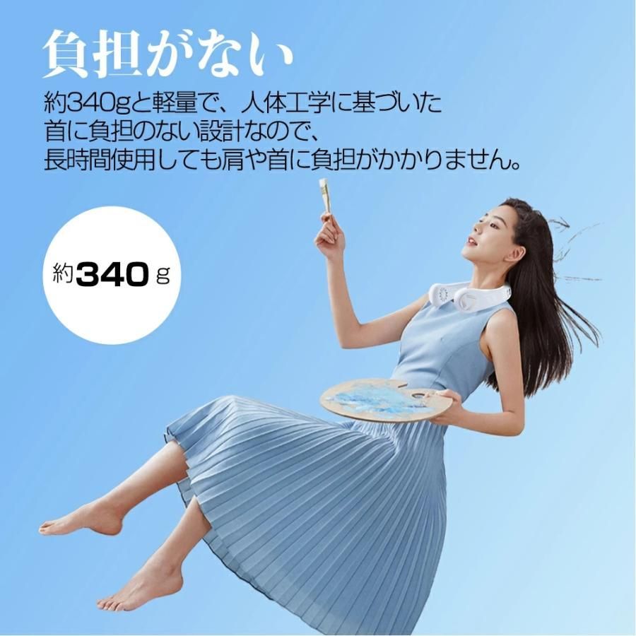瞬時冷却 ひんやり