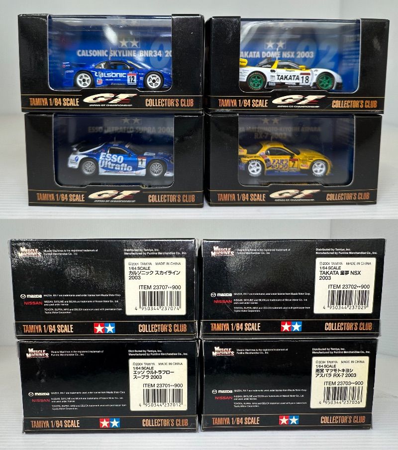 まとめ品】TAMIYA タミヤ レーシングカー ミニカー 12台まとめ 1