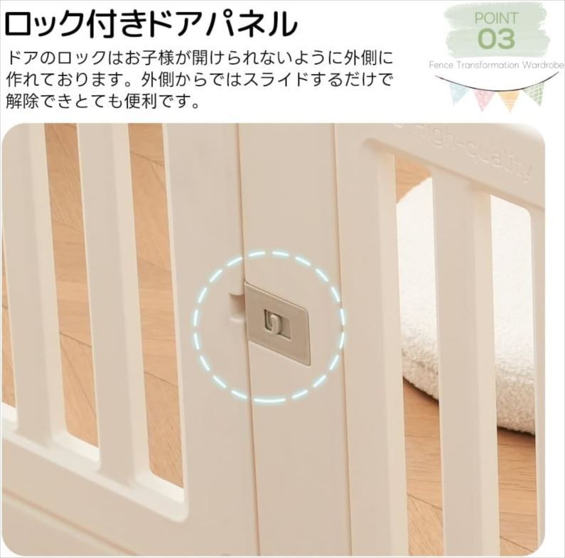 ベビーサークル ベビーゲート